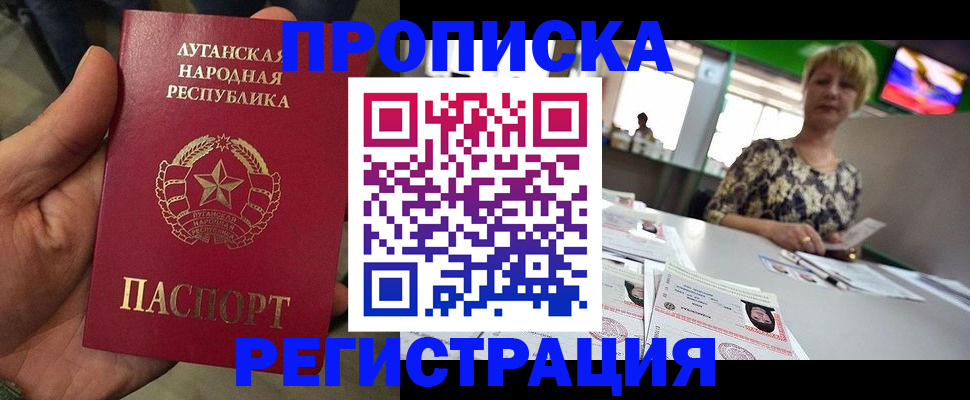 временная регистрация собственник в Бодайбо